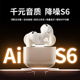 OKSJ【华强北新款】适用于Air第4代苹果蓝牙耳机半入耳式主动降噪全功能真无线通话降噪长续航