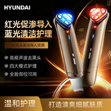 HYUNDAI双头黑头铲超声波吸黑头仪铲皮机去黑头清理吸出神器美容仪器家用脸部提拉紧致神器面部按摩导入仪