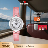 天梭（TISSOT） 手表 小美人系列女表 瑞士石英女士皮带腕表时尚表生日礼物