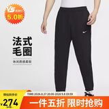 耐克（NIKE）男运动裤 夏季针织束脚休闲裤 宽松简约 IB5806-010 黑 XL