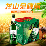 龙山泉纯生啤酒  480mLx12瓶 整箱装 天生新鲜 辽宁优品 本溪特产