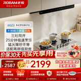 老板（Robam）燃气灶9G23三眼防爆灶家用高颜值猛火灶嵌入式燃气灶煤气灶炉具灶台5.0kW大火力不锈钢天然气灶