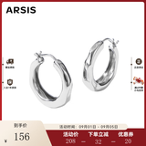Arsis【宋慧乔同款】自由搭配潺流耳圈耳钉原创耳饰生日礼物送女友 银色小号