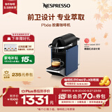 Nespresso奈斯派索胶囊式便携咖啡机小型家用全自动商用小巧高压萃取两种杯量选择意式雀巢咖 D62蓝色（赠试用胶囊7颗）