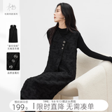 对白【杜鹃同款】黑色细闪小香风无袖连衣裙女2025冬季新款背心裙 经典黑 S