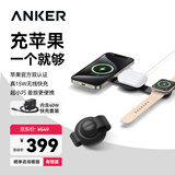 ANKER安克小飞碟 无线充电器三合一 适用iPhone17promax苹果16手表耳机apple iwatch可折叠 黑