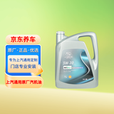 AC德科（ACDelco）原厂机油 别克 5W-30机油 4L 全合成 京东养车 君威英朗君越凯越