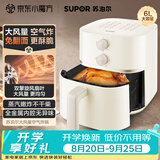 苏泊尔（SUPOR）空气炸锅蒸烤炸一体 6L大容量免翻面 家用全自动大风量多功能一体机 蒸汽嫩炸 KJ60D813