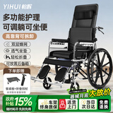 怡辉轮椅瘫痪老年人专用可躺可大小便折叠轻便车带坐便器骨折代步推车