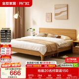 全友家居 床1.8米x2米主卧室双人大床北欧原木极简风出租屋硬板式床