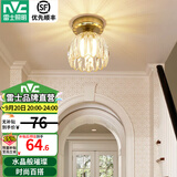 雷士（NVC）玄关灯餐吊灯 轻奢美式吊灯水晶时尚卧室过道走廊衣帽间门厅入户 【尤里娜】美式玄关灯-赠G9光源