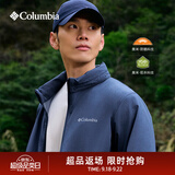 Columbia【蒋奇明同款】哥伦比亚户外男子UPF50拒水防晒衣皮肤衣XE4920 479 海军蓝 尺码偏大,建议拍小一码 L (180/100A)