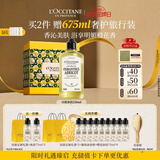 欧舒丹云中月桂香氛沐浴露250ml礼盒保湿持久留香伴手礼生日礼物男女