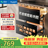 美菱（MeiLing）嵌入式消毒柜家用110L双层大容量碗筷茶杯不锈钢消毒碗柜光波消毒二星级消毒柜 ZTD-M110Q6B