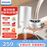 飞利浦（PHILIPS） WP3811净水器 进口 超滤水龙头净水器家用厨房直饮过滤三种出水方式 一机一芯装