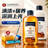GUARDSMAN澳洲进口木地板蜡地板清洁剂实木复合地板保养精油家具打蜡护理