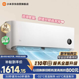 小米空调  巨省电 1.5匹挂机 一级能效 外机单排铜管 KFR-35GW/N1A1【整机十年免费包修】
