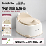 taoqibaby儿童马桶坐便器多功能便携男女宝宝小马桶婴幼儿便盆带盖