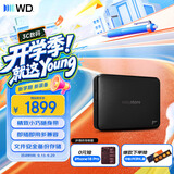 西部数据（WD）移动硬盘6TB USB3.0 easystore系列 2.5英寸 机械硬盘 笔记本电脑外接 外置备份 大容量家庭存储
