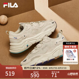 斐乐（FILA）火星1代丨2代老爹鞋女鞋休闲鞋男鞋情侣运动鞋子复古跑步鞋 奶白/木薯粉-GT 37.5