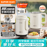 苏泊尔（SUPOR）便携有钛内胆烧水壶电水壶可折叠0.6L烧水杯旅行出差家用SW-06D20T