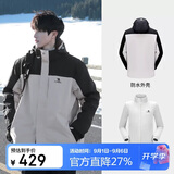 骆驼（CAMEL）户外冲锋衣 三合一加绒加厚防水情侣款外套登山服装 A9W214119A