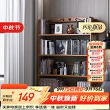安尔雅书架落地多层楠竹简易书柜置物架储物收纳架 4层70