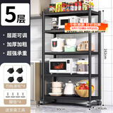 UOEN厨房多功能置物架家用落地多层储物微波炉用具收纳放锅具架子