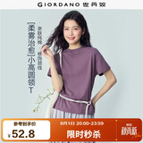 佐丹奴（Giordano）T恤女纯棉亲肤气质小衫女舒适宽松小高领t恤女短袖05322396
