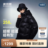 波司登（BOSIDENG）【波司登3120】泡芙高充绒反季90鹅绒羽绒服情侣款连帽宽松外套 【店长推荐】幻夜黑-自然光-高品质 M 165/88A充绒量192g 体重约110-120斤