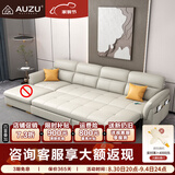 AUZU真皮沙发床一体两用2026新款客厅小户型意式多功能可折叠储物家具 四人位【2.6米】【三位带沙发床】 升级款【进口头层牛皮+USB充电+泰国乳胶座包】