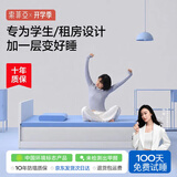 索菲亚记忆棉床垫1.5x2米学生宿舍单双人家用卧室专用防潮透气床垫褥子 【软硬适中】空气蓝Pro-厚度6cm（60kg~80kg 推荐） 90*200cm【久睡不塌  十年质保  】