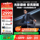 飞利浦（PHILIPS）NeoPix 847（1720CVIA） 高亮云台投影仪家用卧室真1080P便携投影机智能超高清客厅家庭影院电视