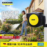 KARCHER德国卡赫自动收纳水管器高压水枪水管喷头浇花水管车CR5.220