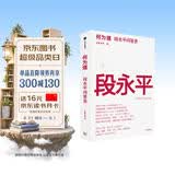 【自营包邮】何为道  AI时代段永平全新思考与问答  大道  投资 商业 认知 何为道大道2 段永平投资智慧的延续与更新 价值投资 巴菲特 查理芒格 穷查理宝典 纳瓦尔宝典 金钱心理学读者 中信出版社