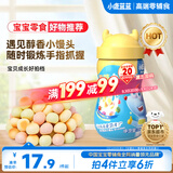 小鹿蓝蓝彩虹果蔬小馒头宝宝儿童零食饼干溶溶豆儿童易吞咽小饼干160g