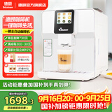 德颐（DEYI）DE-320触摸彩屏全自动咖啡机/家用商用办公室/现磨豆一键意式美式花式咖啡自动奶泡自动清洗双锅炉 白色 咖啡机官方标配