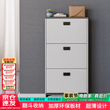 雅美乐鞋柜家用门口 三门简约超薄翻斗玄关走廊入户门厅放鞋柜