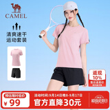 骆驼（CAMEL）短袖短裤运动套装女士夏季新款超薄速干t恤休闲跑步篮球衣运动服