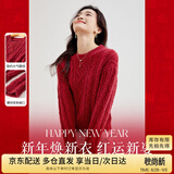 尚都比拉冬季复古菱格麻花毛衣女小个子圆领百搭新年红针织衫 红色 M 