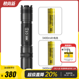奈特科尔（NITECORE）MH11强光手电筒便携勤务战术防身充电多功能应急骑行照明超长续航 标配+多一节NL1834电池
