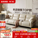 全友家居现代简约科技布沙发小户型客厅家具轻奢高级感家用直排式沙发