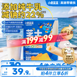 小鹿蓝蓝海洋无污染芝士味鳕鱼肠300g 宝宝儿童零食解馋零食鳕鱼肉肠