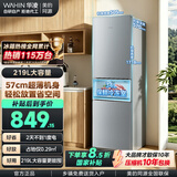 华凌冰箱美的出品525/419超薄十字对开门电冰箱风冷无霜新国一级变频/定频节能省电小冰箱 银色219L | 全新升级