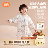 良良（liangliang）蛋白膜婴儿睡袋秋冬恒温儿童防惊跳宝宝分腿防踢被四季通用0-3岁 【火山棉×薄夹棉】风铃草|春秋20-25℃ L（建议身高80-95cm）
