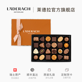 LADERACH莱德拉夹心巧克力礼盒瑞士休闲零食高档喜糖伴手礼进口生日礼物女 夹心24颗礼盒装280g