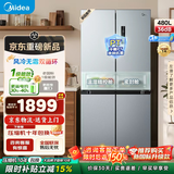 美的（Midea）480升十字对开四门冰箱双开门一级无霜家用双变频多门电冰箱2026新款国家补贴以旧换新 【新国标】497十字|PT离子净化|全空间养鲜