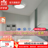 雷士（NVC）玄关走廊过道灯IP44三防led吸顶阳台灯中式现代简约灯具灯饰 雷达感应 12W玄关灯
