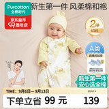 全棉时代婴儿衣服新生儿和尚服春夏宝宝睡衣抗菌风柔棉和袍 香草黄59码