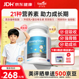 EnerVite澳乐维他成长丸赖氨酸青少年4-18岁儿童牛初乳钙片维生素补钙补锌 【21种营养素】小奶丸 300粒*1瓶 -单瓶初见效